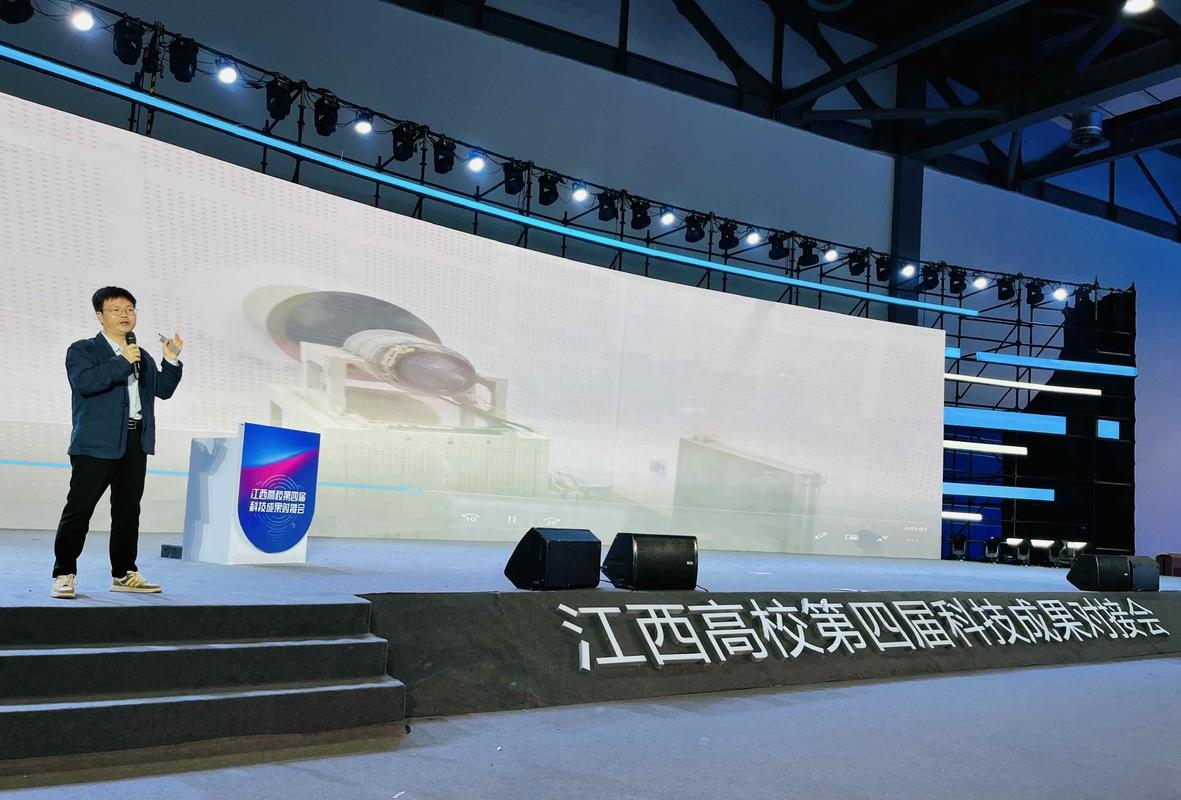 满满科研干货!江西高校第四届科技成果对接会开幕